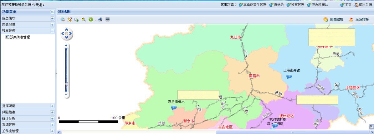 应急演练平台